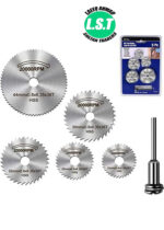 6pcs Mini Circular Saw Blade HSS Cutting Disc Rotating Drilling Tool Accessories For Wood Plastic Aluminum - 1