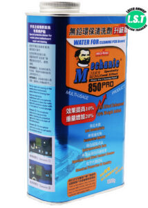MECHANIC High efficiency lead-free washing water - 1