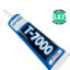 Koocu T-7000 Black Adhesive Glue - 1