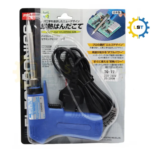Goot TQ77 20W-200W Quick Heat Soldering Gun